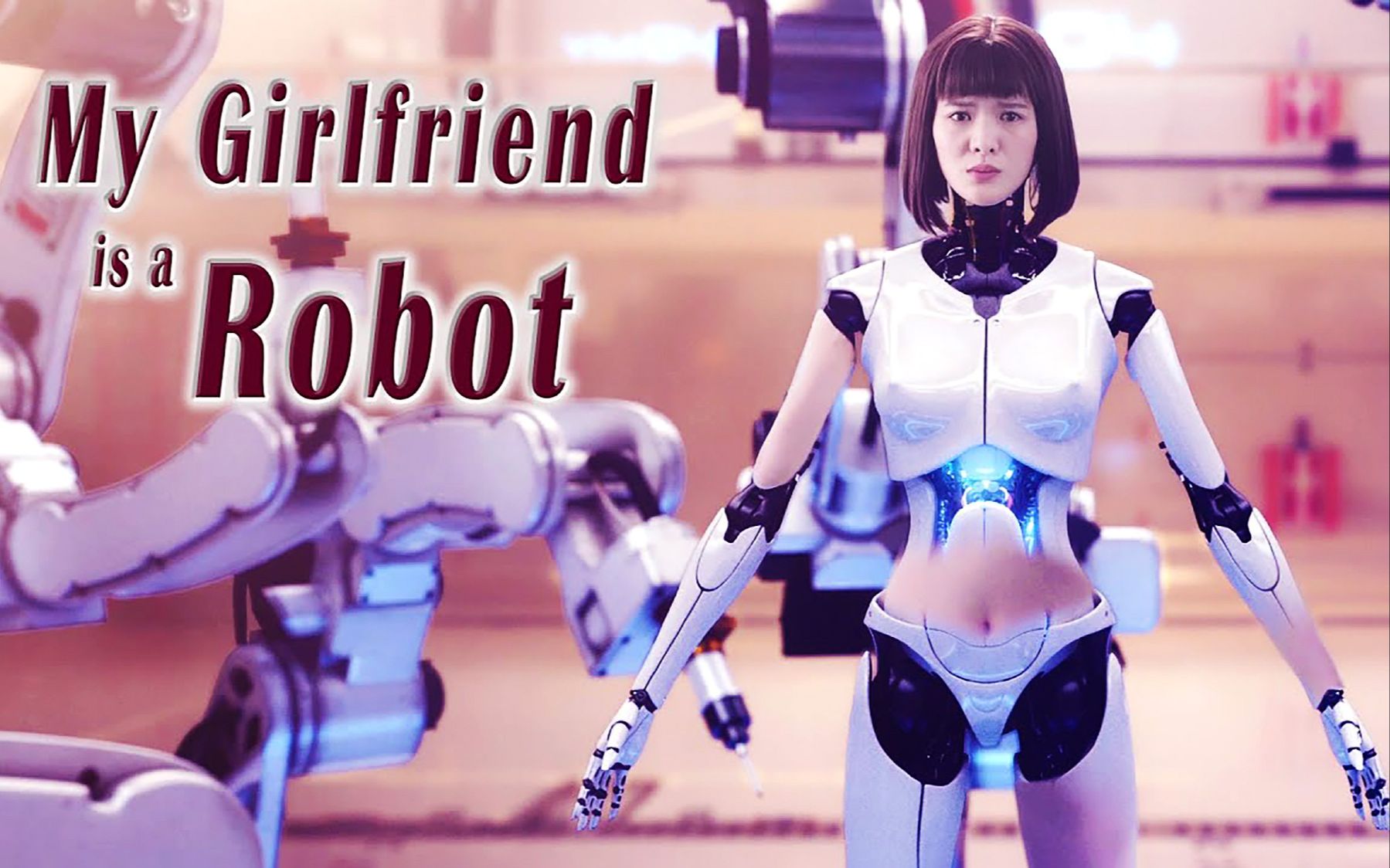 智能女性机器人韩剧图片