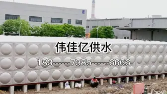 上饶不锈钢水箱-河池生活水箱%3F%3F