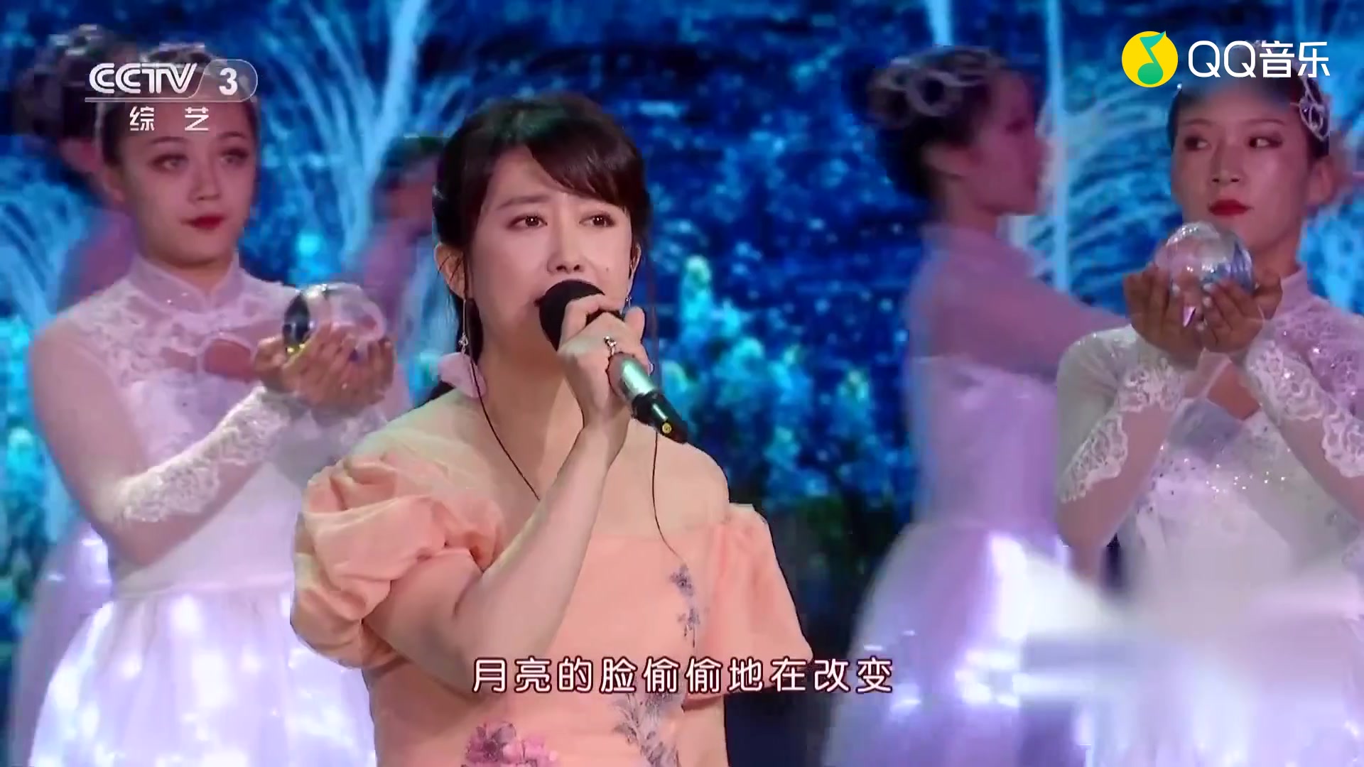 孟庭苇你看你看月亮的脸2019年中央广播电视总台中秋晚会蓝光