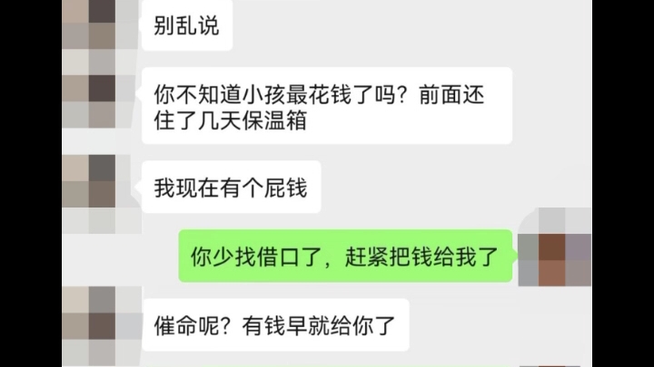 网上立案,拿回几年欠款哔哩哔哩bilibili