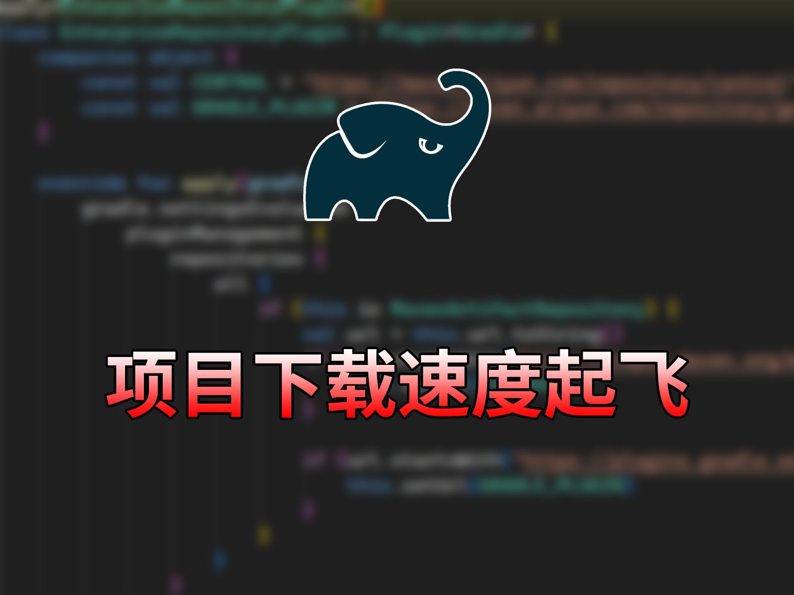 一个脚本让您的Gradle项目下载速度起飞哔哩哔哩bilibili