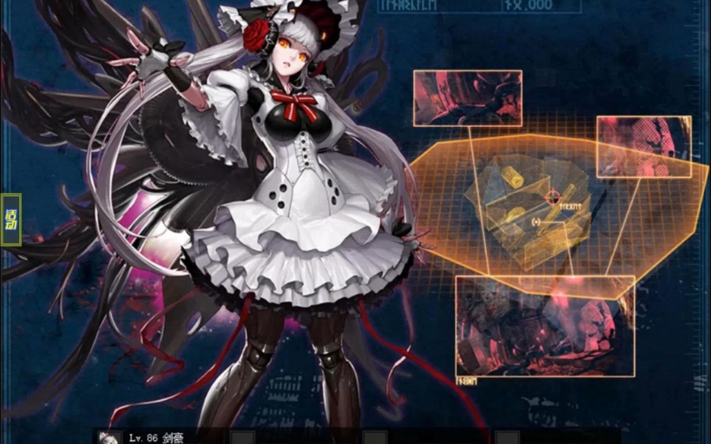 魔界大战日常-妲可儿