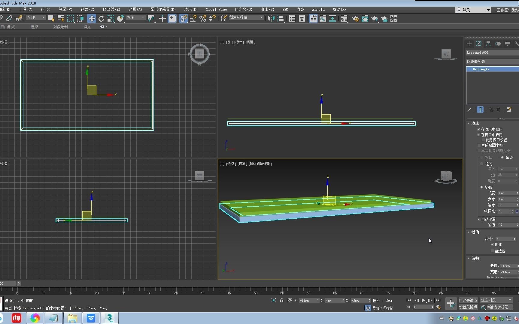 3dmax下载,3dmax书架建模教程,安卓3d建模软件中文版下载哔哩哔哩bilibili