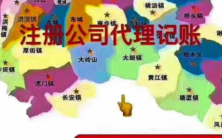 物业公司税务筹划哔哩哔哩bilibili