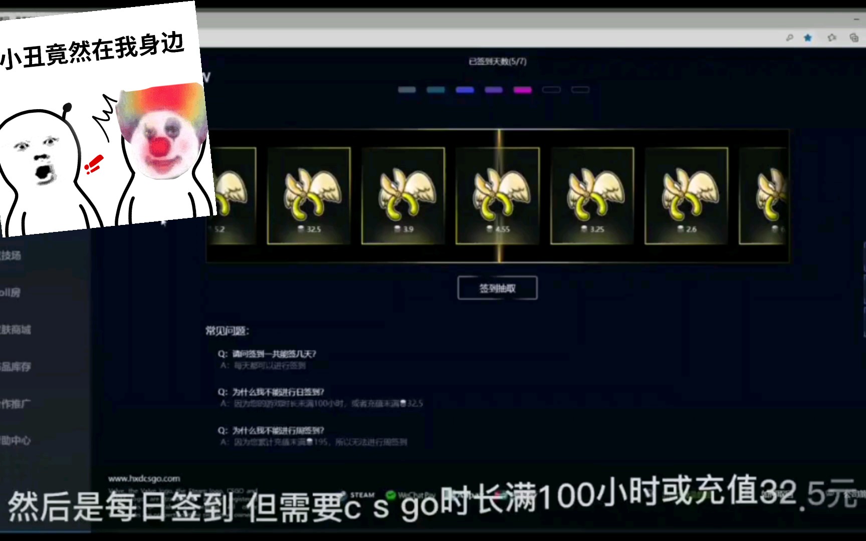 CS go免费开箱网站(建议收藏)哔哩哔哩bilibili