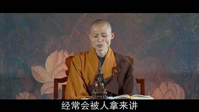 凡夫是“国土净则心净”,所以我们才要求生西方极乐世界  净宗法师哔哩哔哩bilibili