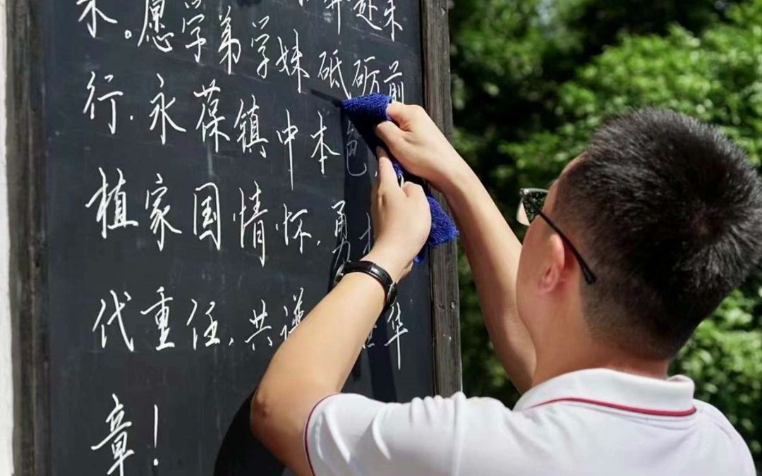 镇海中学小黑板又来啦,毕业生们为学弟学妹写下寄语