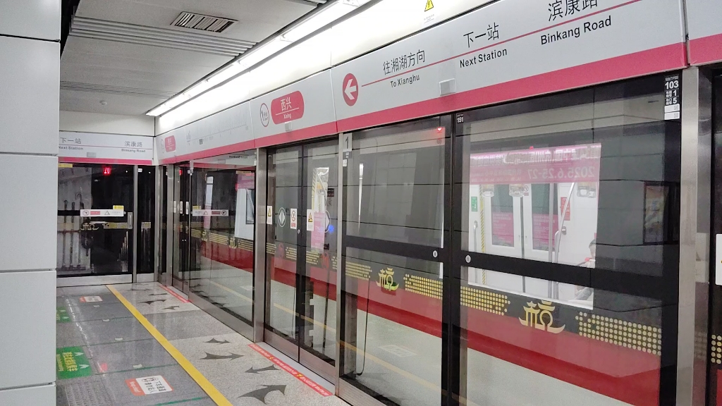 杭州地铁1号线出西兴站