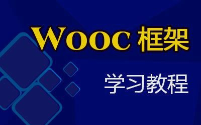 Wooc企业站开发系列之:关于我们单页开发、留言本开发教程哔哩哔哩bilibili