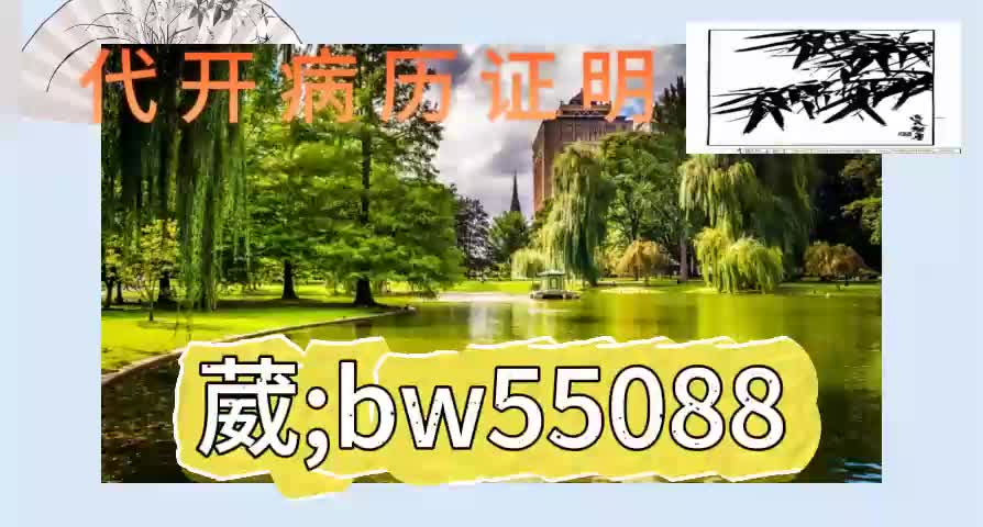 假病历图片在线制作