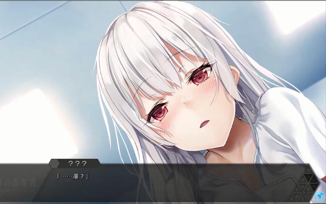 【白昼梦の青写真】3……男主?醒来发现一切都是一场梦,身边有一个像