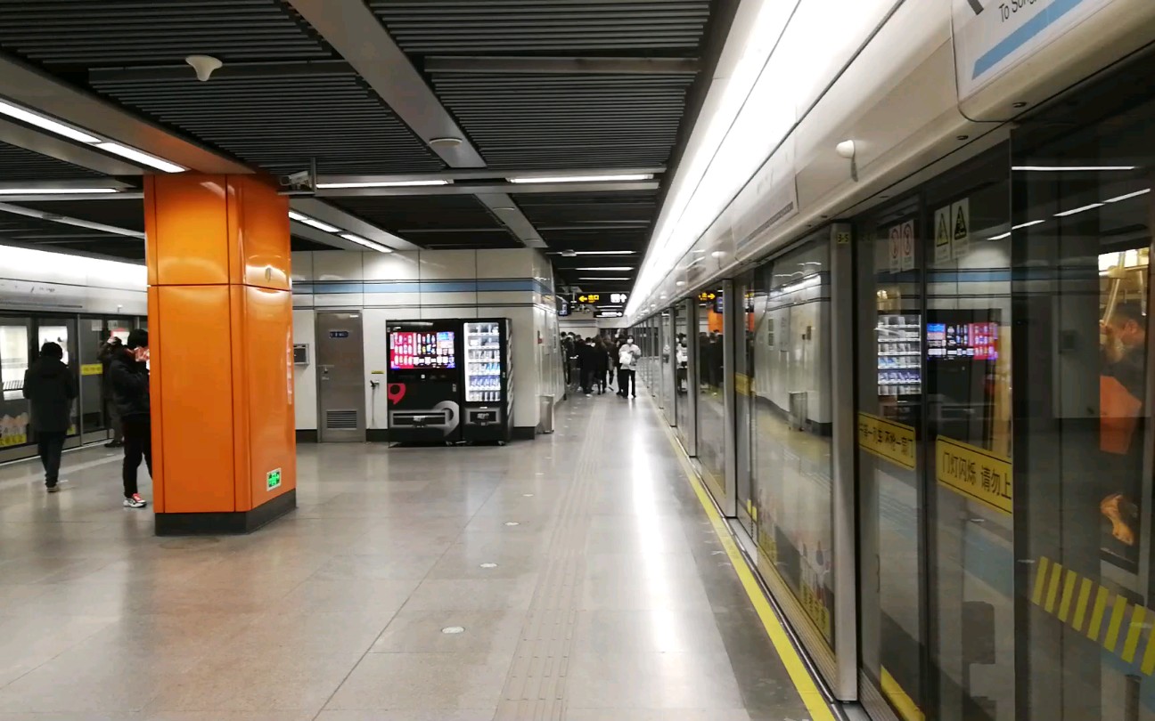 上海地铁9号线 星中路-七宝 运行与报站(松江南站方向)_哔哩哔哩 (゜