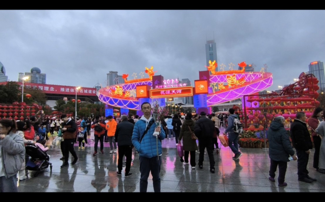 行花街 广州天河体育中心花市