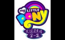 【MLP/友谊是真情】系列:木瓜傻傻:拍电影?拍锤子啊拍(上)哔哩哔哩bilibili