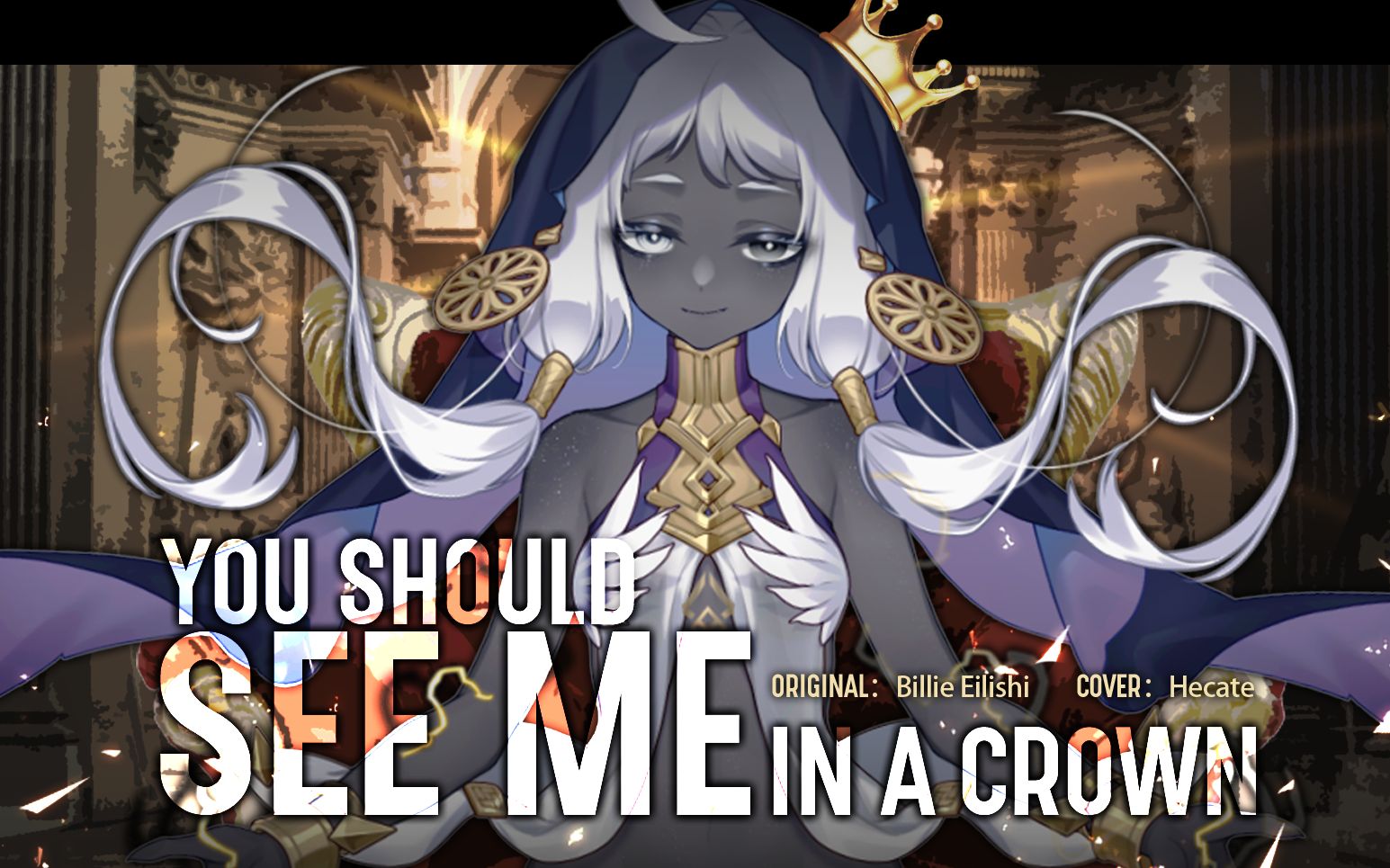 想要你的全部「you should see me in a crown」哔哩哔哩bilibili