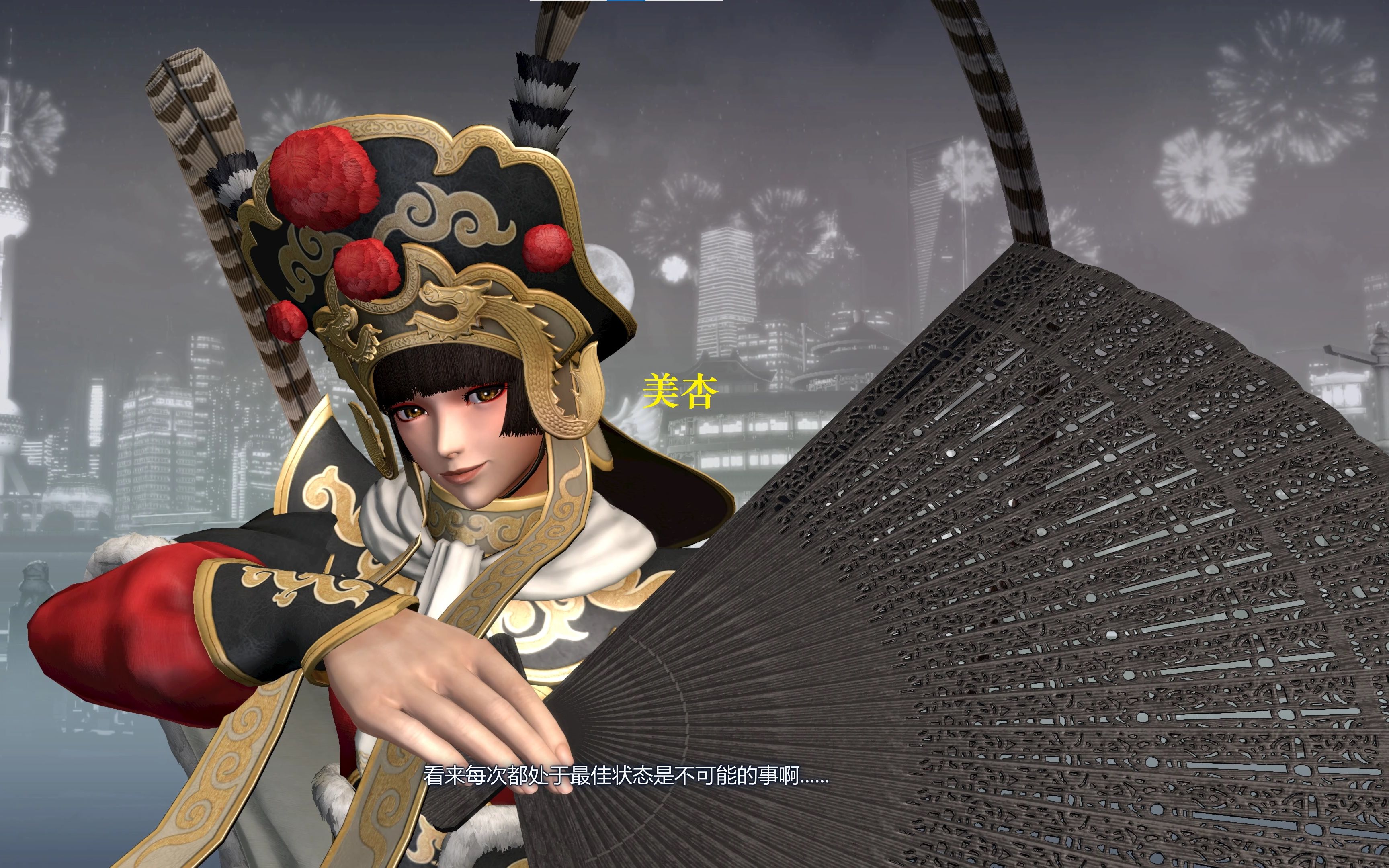 【拳皇14】恋心 对 美杏