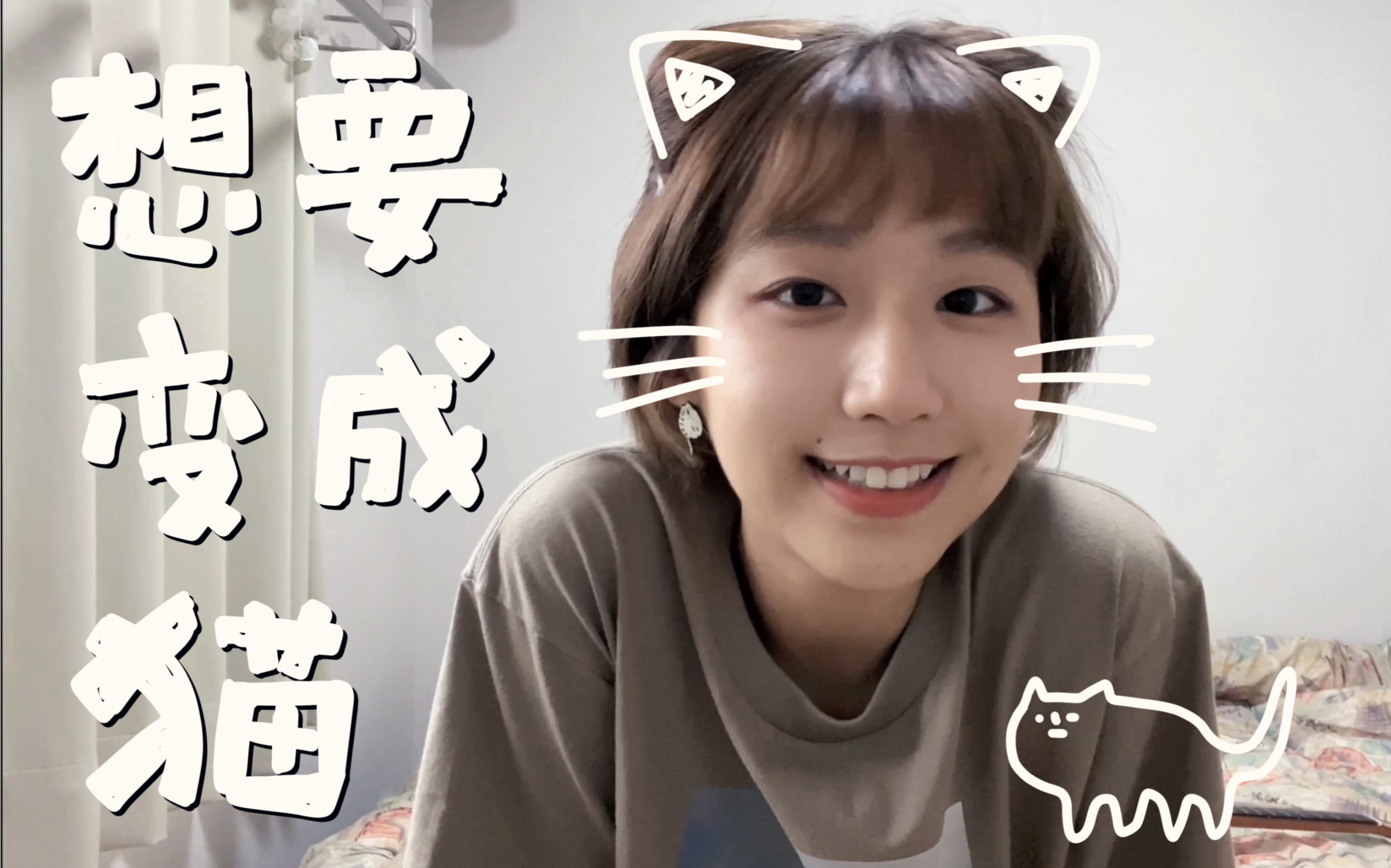 猫になりたい想要变成猫spitz尤克里里弹唱