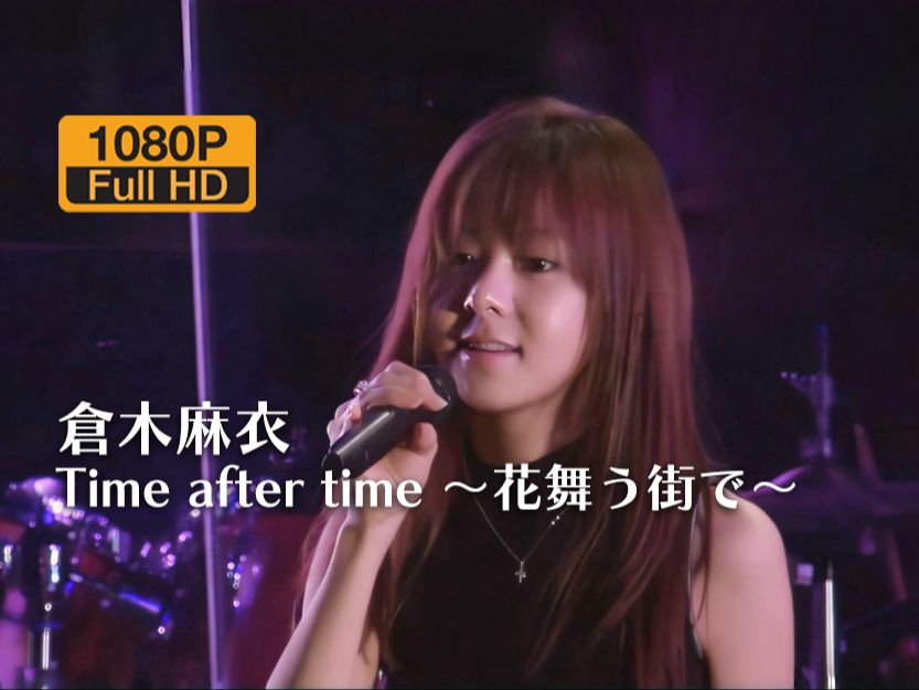 [图][现场合集] 仓木麻衣 Time after time ～花舞う街で～