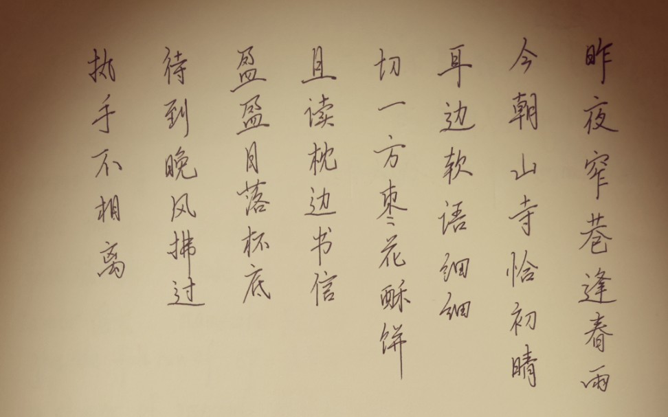 【翻唱】《珠玉调》(且读枕边书信,玫瑰销金玉)_哔哩哔哩_bilibili