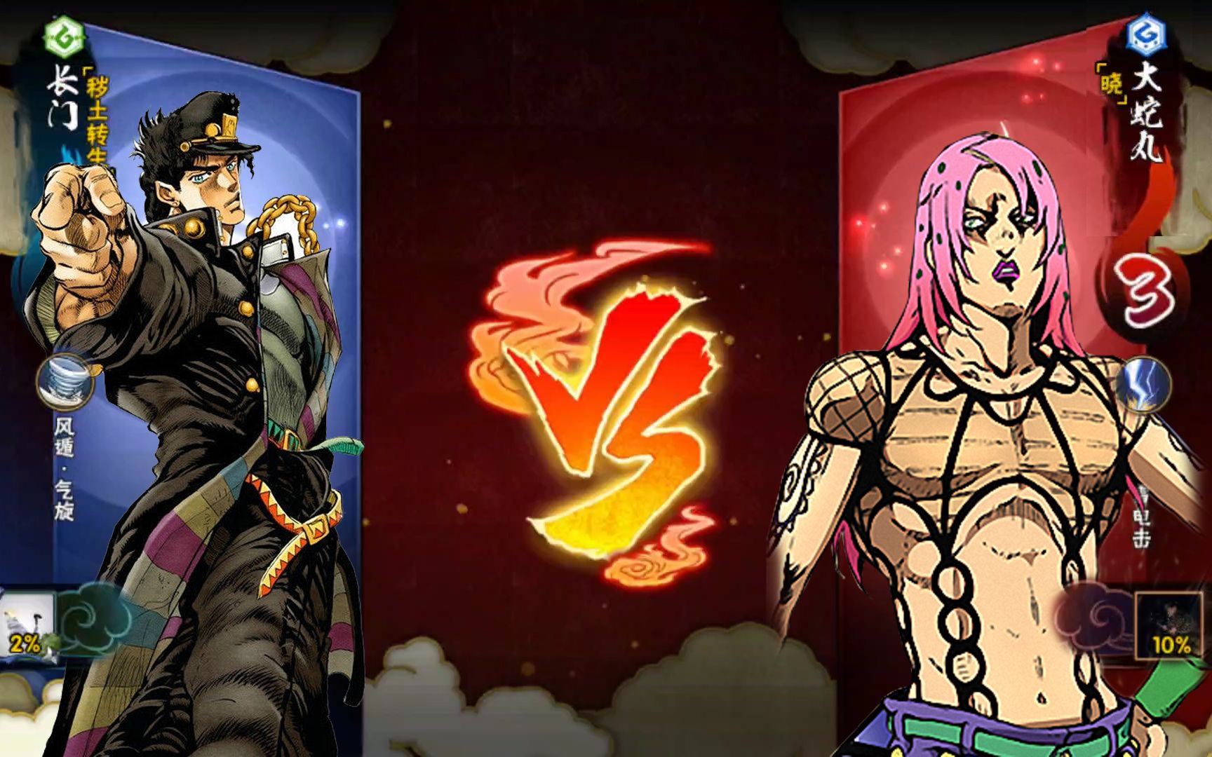 【火影忍者手遊&jojo】假如黃金之風承太郎來了會怎麼樣