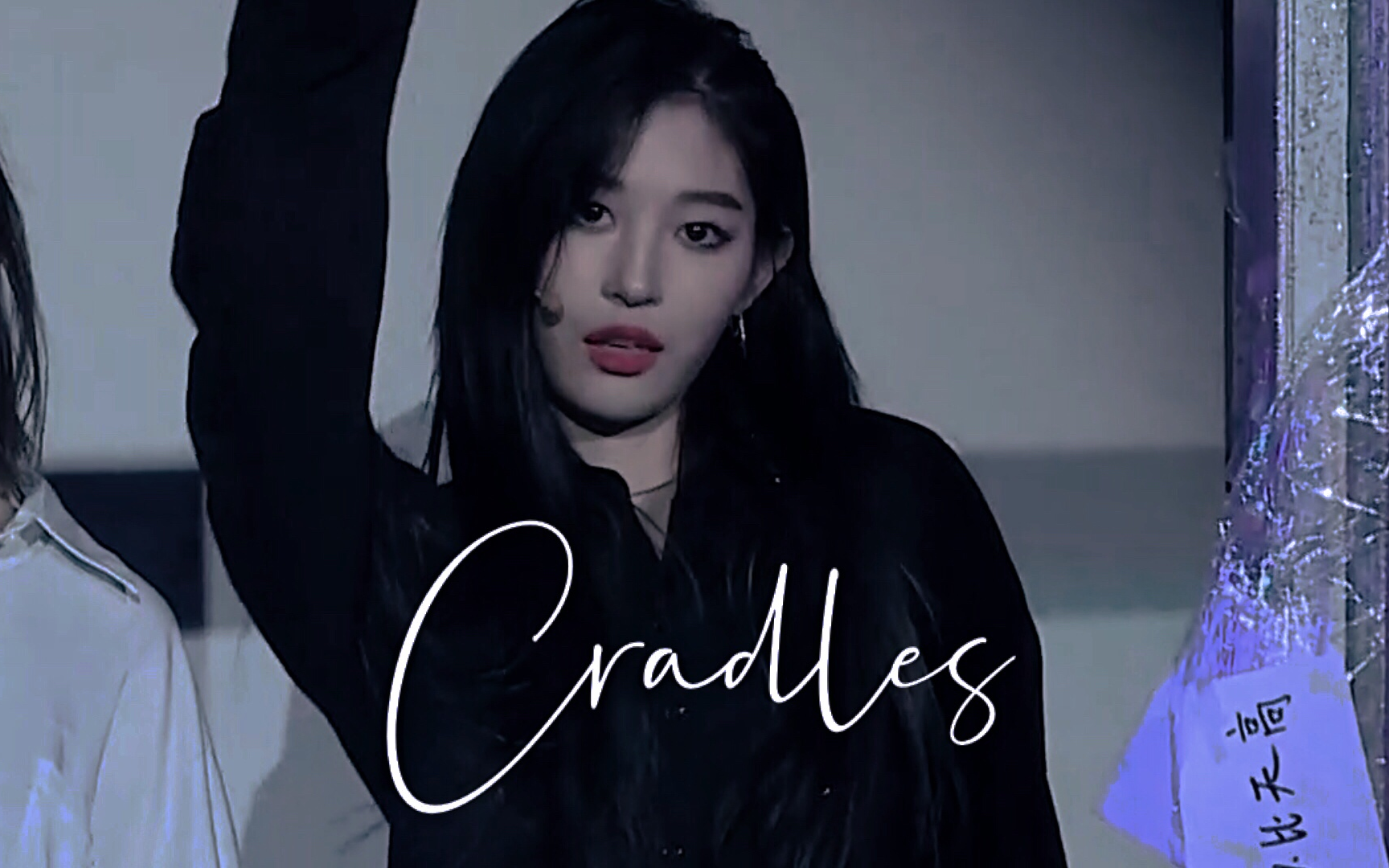 snh48王奕一一长大了色気向踩点混剪