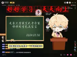 Download Video: 堆堆宿舍长宣言