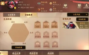 Descargar video: 这数据真是人打出来的么