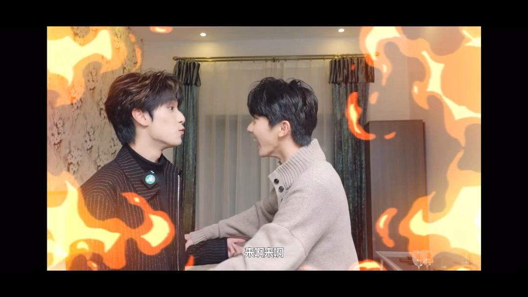 刘耀文:你们是在拍结婚照吗