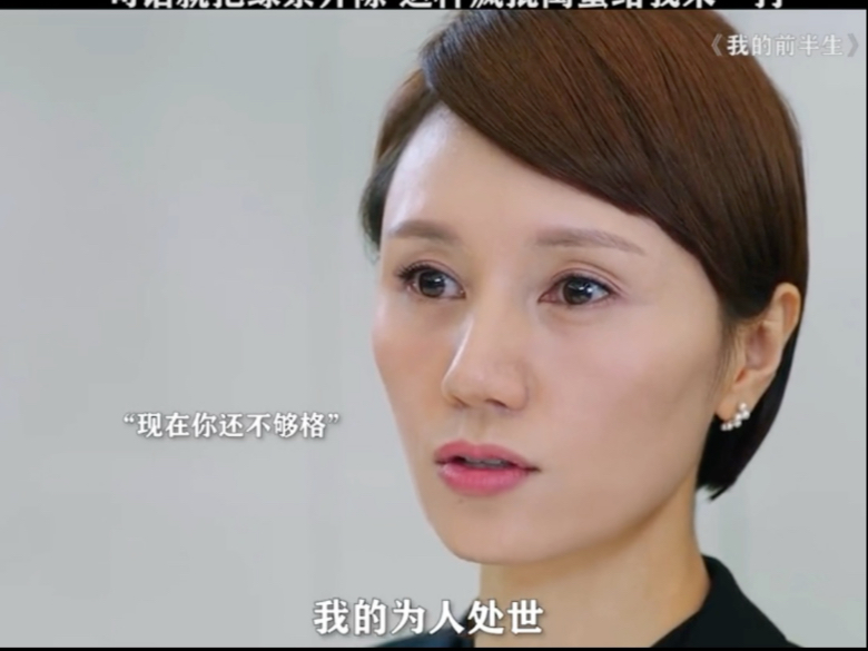 唐晶手撕绿茶的每一个镜头都好帅！
