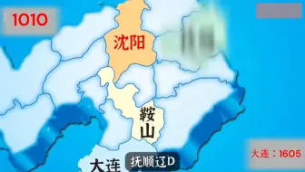 20年对比：全国车牌歌，但2024年GDP低于2004年省内GDP最高城市的GDP就切歌