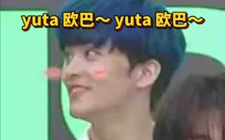 悠太 搜索结果 哔哩哔哩 Bilibili