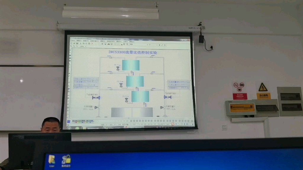 集散控制系统实验2020.12.8哔哩哔哩bilibili