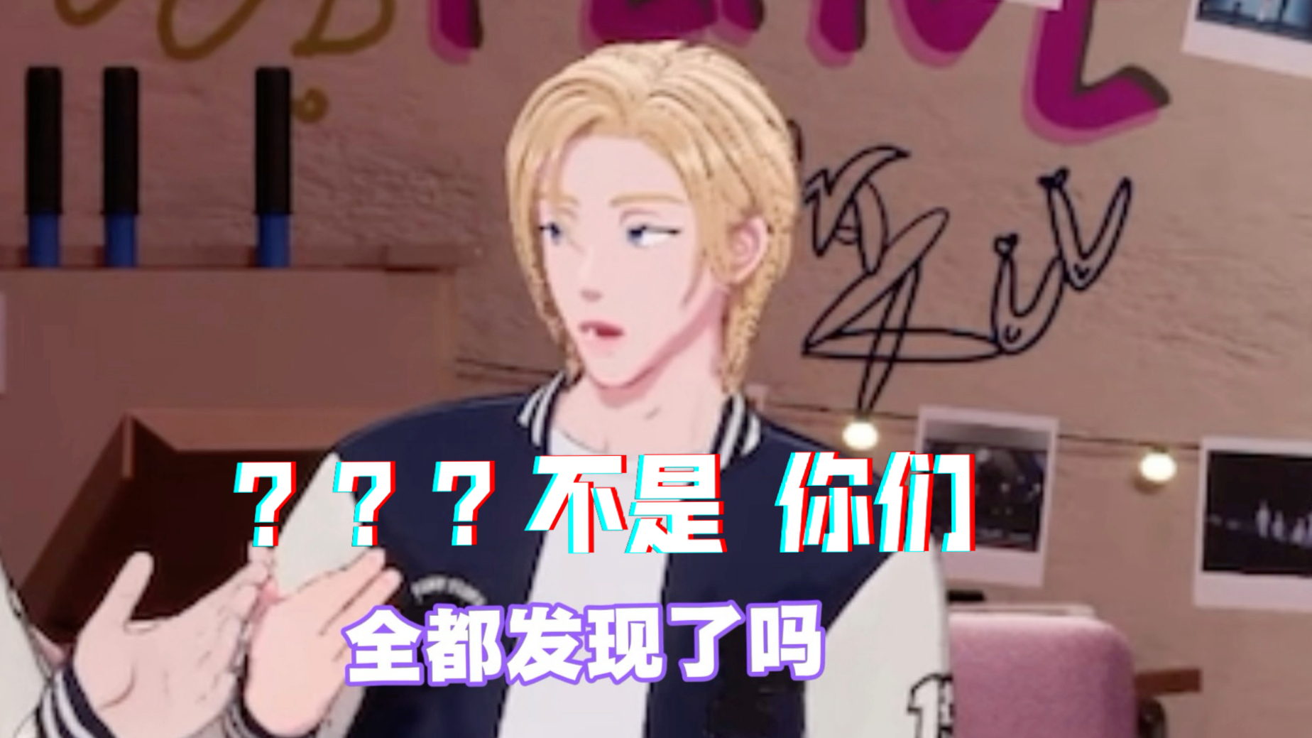 【PLAVE】韩诺亚：实不相瞒我做医美了 柳河玟：看出来了，蚊子干的还是蜜蜂干的
