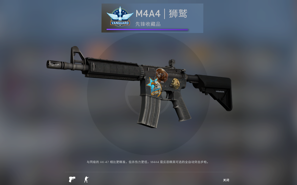 m4a4狮鹫图片