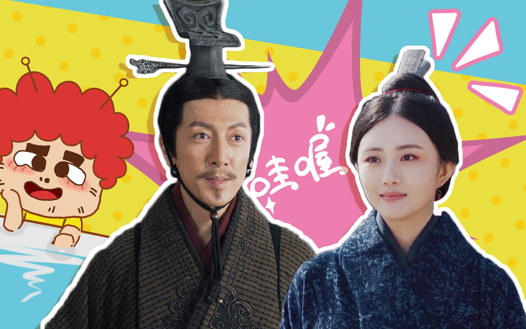 大秦赋ll嬴政x冬儿青梅竹马向来敌不过天降