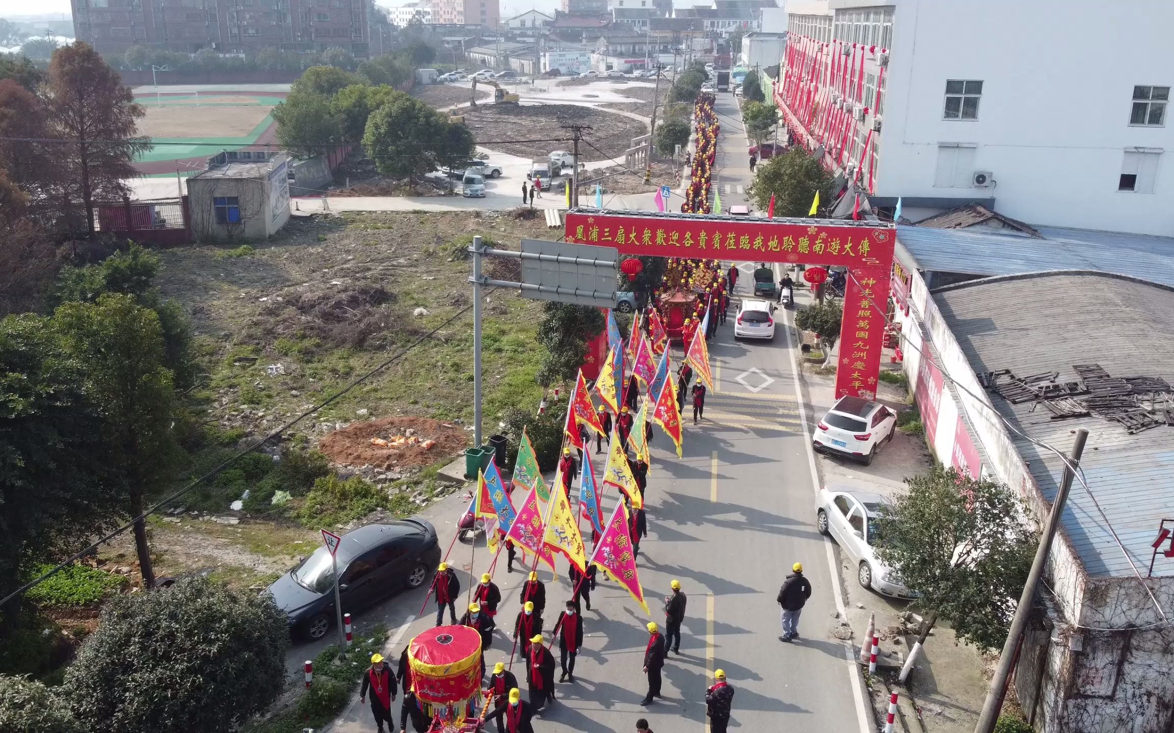 浙江温州龙港市凰浦三扇大众唱南游大传哔哩哔哩bilibili