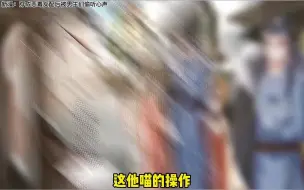 Download Video: 你见过如此着急的女人吗，为讨男人喜欢，硬是让男人踹她一脚