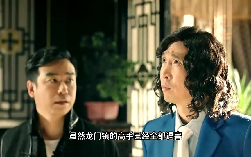 龙门镇:以游戏的方式打开武打电影,沉浸式体验电影精彩