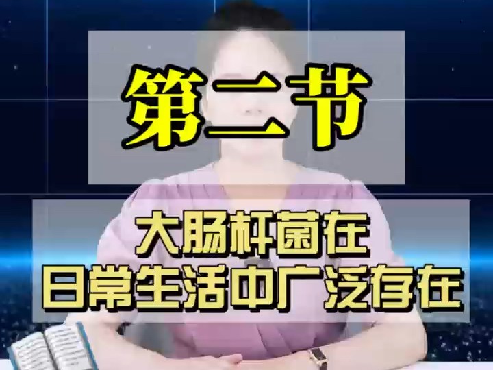 日常生活物体表面消毒杀菌除异味好物推荐:博兰克尼免洗消毒液哔哩哔哩bilibili