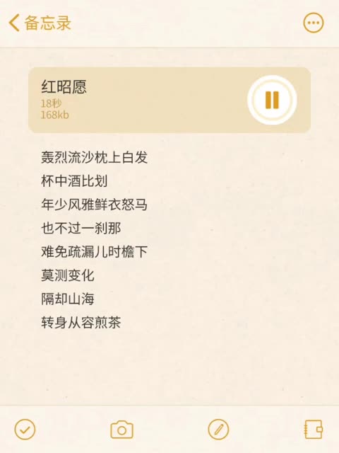 红昭愿 音阙诗听