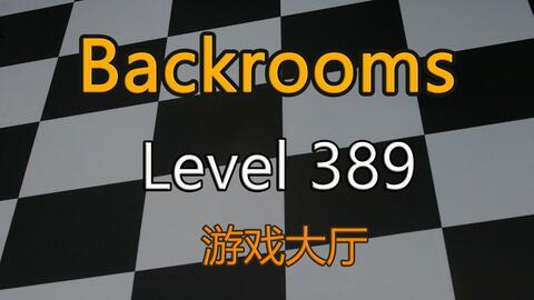 都市怪谈Backrooms Level 38 折点后房后室_哔哩哔哩_bilibili