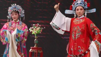 20250504 吴凤花 吴素英《打金枝》无锡九里仓越剧折子戏专场