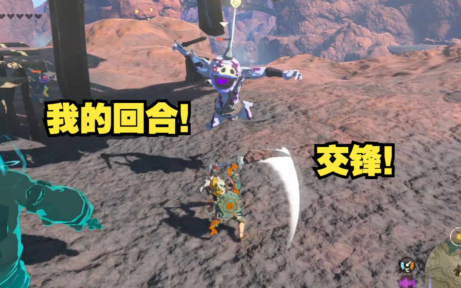 【牛排】我好害怕呀!白银波克布林丨王国之泪直播录像75