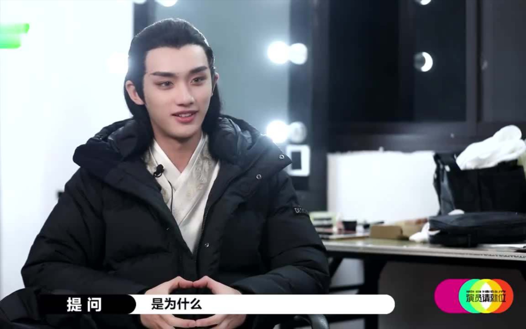 演员请就位郭敬明无量预告丁程鑫和何昶希古装造型颜值都十分在线竹林