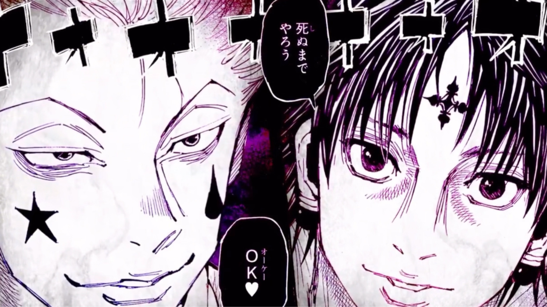 【全职猎人】西索vs库洛洛