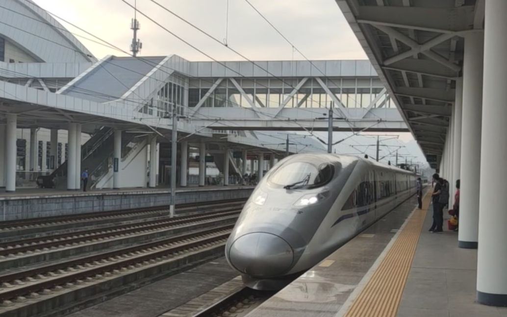 南局老鼠crh380a-2892当担g9811进延平站_哔哩哔哩_bilibili