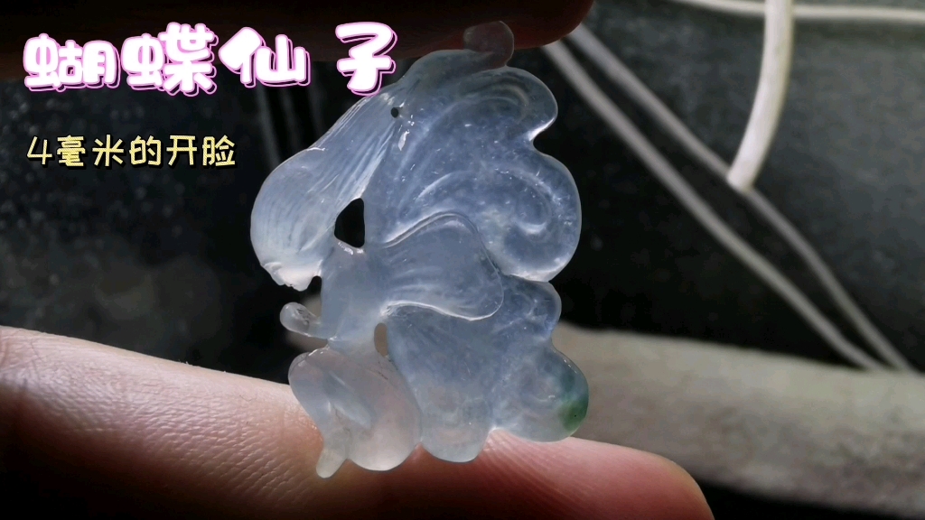 玉雕,蝴蝶仙子.记录片料到成品的过程,4毫米的开脸.