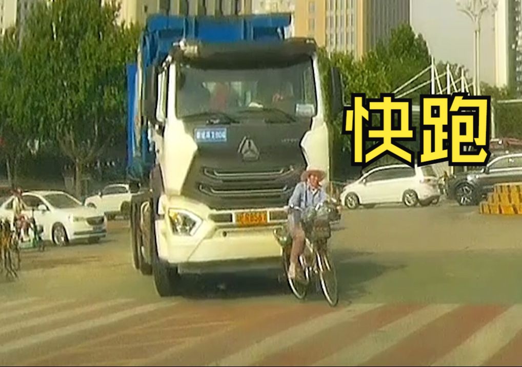 1464:说了多少次了,远离大货车!哔哩哔哩bilibili