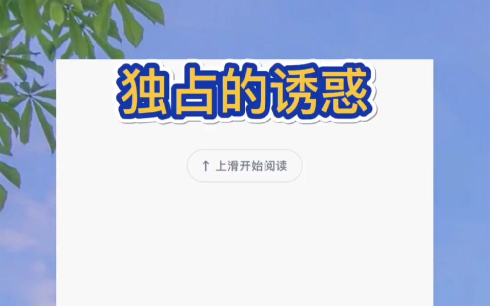 分手后,我在商场里面偶遇了前任.我蓬头散发,正手忙脚乱地给孩子换尿不湿.他衣冠楚楚,众星拱月地被拥簇着巡视商场.哔哩哔哩bilibili