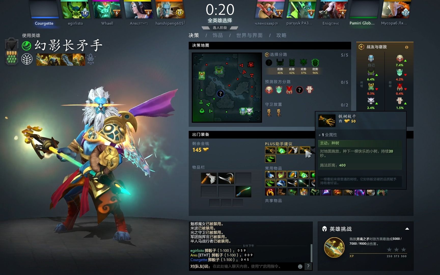 dota2 7.34d18-1-11散魂剑a杖幻影长矛手,34d版本最后的狂欢